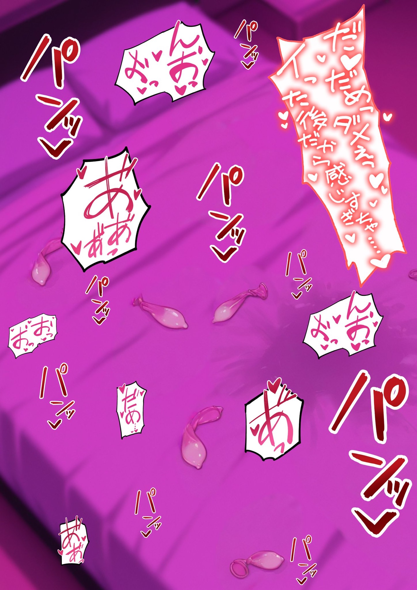 推しが俺のマッサージ店の裏オプ中毒になったんだが